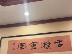 -老雒阳面馆·水席(定鼎门店)