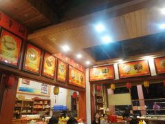 -禄源公·老莞诚饭店