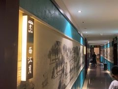 -金狮麟•宋宴•宋文化地标餐厅(晋安路店)