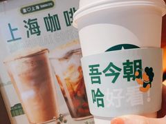 -星巴克(中远两湾城店)