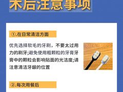 -牙博士口腔品牌连锁(杨浦店)