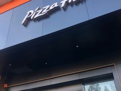 门面-必胜客(国展店)