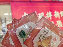 -飞洲国际广场