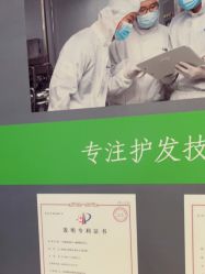 点击看大图 -润复丝·泽发防脱头皮管理