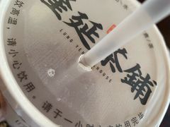 -隆延茶铺(学清路驹然店)