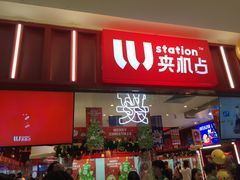 -LLJ夹机占(正佳广场店)