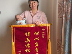 -爱月宝月嫂·育儿嫂