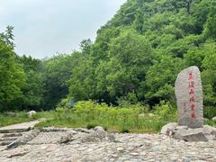 -玉渡山自然风景区