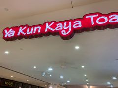 -亚坤(新达城广场B1店)