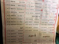 菜单-淀里船宴(卓达店)