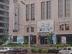 -乐圣量贩KTV自助餐(崇文店)