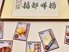 -渔记茶餐厅(渔村店)