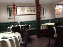 大堂-阿莉餐厅(枣阳路店)