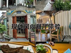 -娜仁图雅蒙古美食村(33小镇店)