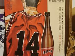 -鸟亭·居酒屋(青年路店)