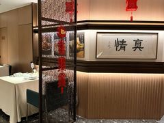 -悦融琥珀·京鲁菜·海味珍品(西单店)