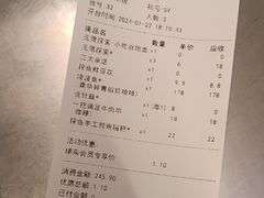 -探鱼·鲜青椒爽麻烤鱼(领展购物广场店)