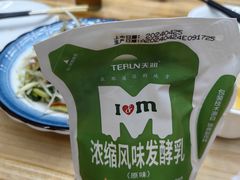-内蒙古牛羊肉特色美食(后海滨路店)