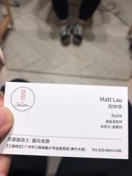 点击看大图 -苏豪路易士·嘉玛发廊
