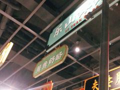 -辛香汇·锦里丨现炒川菜(和信宝龙店)