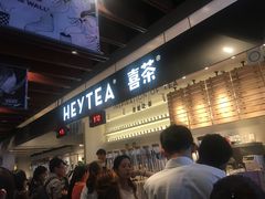 -喜茶(上海正大广场店)