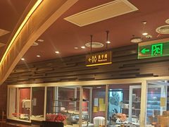 -巴奴毛肚火锅(龙湖锦艺城店)