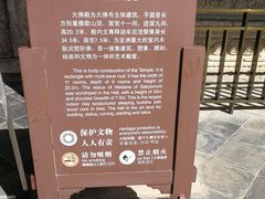 -张掖大佛寺景区