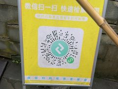 -刘伯温故里景区百丈漈