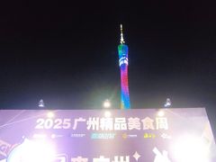 -海心沙亚运公园