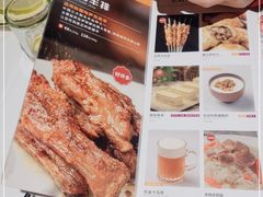 -谷丽羊肉串·新疆烧烤·羊肉火锅大排档·原老马烧烤(砂子塘店)