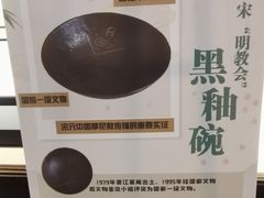 -晋江博物馆
