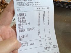 -小眼睛餐饮&杨杨夜宵