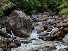 -黄山翡翠谷景区