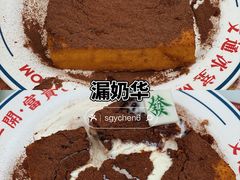 -文通冰室(东方宝泰店)