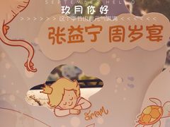 -通庆楼(新开路店)