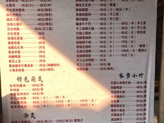 -龙姐私房菜(和顺古镇店)