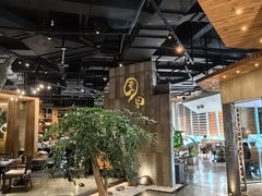 -园里火锅(仁和新城店)