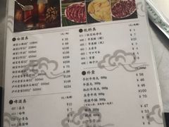 菜单-八合里牛肉火锅(八合里总店)