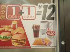 -麦当劳(天塔道店)