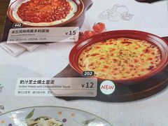 -萨莉亚意式餐厅(杭州滨江天街店)