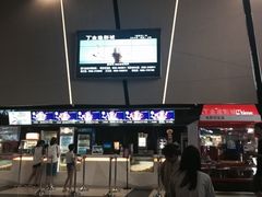 -金逸影城(明发店)