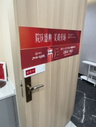 -重庆军美医疗美容医院
