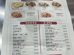 -大碗先生(万家丽店)