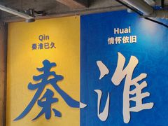 -IKEA宜家家居(南京商场)