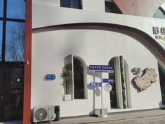 -旧县羊蝎子(旧县店)