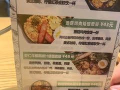 -LO CALCOW卡路力轻食主义餐厅(陆家嘴店)