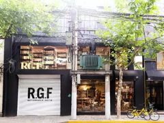 -RGF(巨鹿路店)