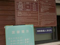 -广西壮族自治区药用植物园