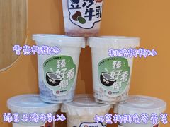 -炖物24章·顺时轻养茶(杭州大厦店)