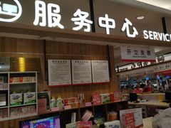 -大润发(何山店)